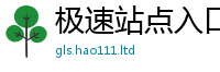 7777788888管家婆老家凤凰属7777788888管家婆凤凰网查一下云间玉箭